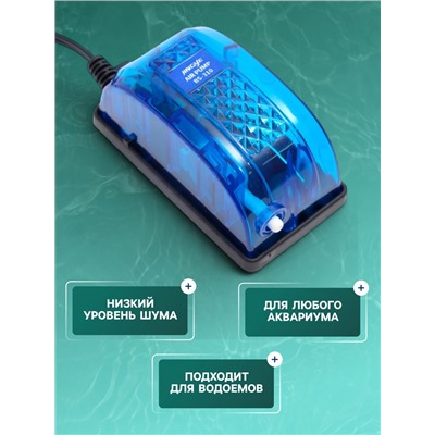 Компрессор для аквариума JINGYE BS-310, прозрачный корпус, 3 л/мин, 2.5 Вт