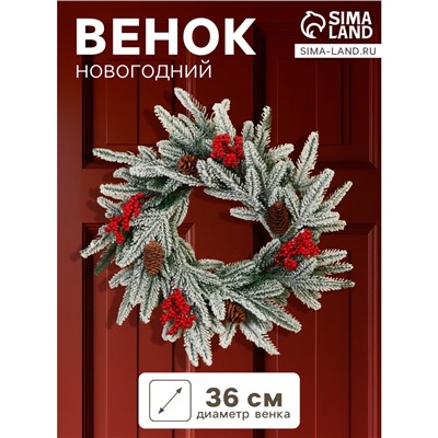 Венок новогодний d=36 см «Зимнее волшебство. Уютная сказка» веточки в снегу