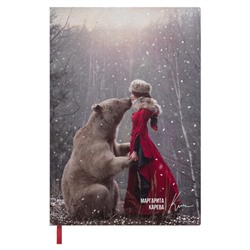 Ежедневник недатированный А5 240 стр. 70663 "МАША И МЕДВЕДЬ. #МАРГАРИТА КАРЕВА" Феникс