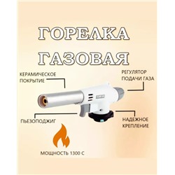 Артикул #23088787