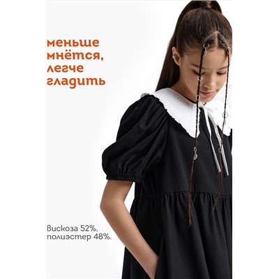 Платье PELICAN, 1188855