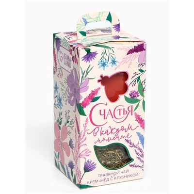 Подарочный набор «Счастья в каждом моменте»: чай, крем-мед (120 г)