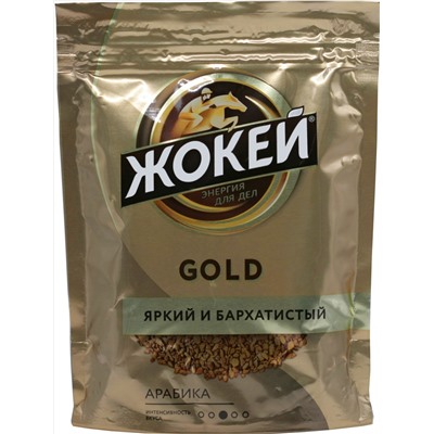 Жокей. Gold 75 гр. мягкая упаковка