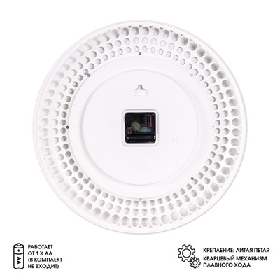 Часы настенные «Классика», бесшумные, плавный ход, d=40 см, белые, от батарейки 1×АА