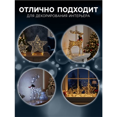 Светодиодная фигура «Олень серебристый» 70×120×30 см, металл, 220 В, свечение белое