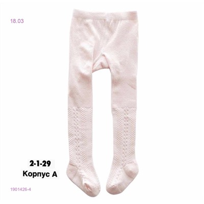 Колготки 1901426-4