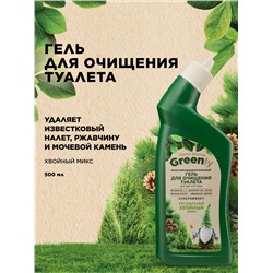 Многофункциональный гель для очищения туалета «Хвойный микс» Home Gnome Greenly