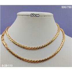 Артикул #23066235