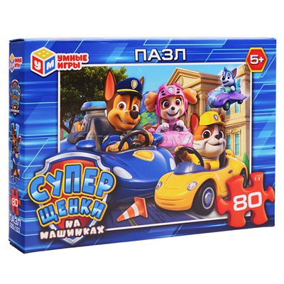 Пазлы 80 "Суперщенки на машинках"