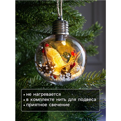 Ёлочный шар «Новый год», 1 LED, от батареек, свечение тёплое белое
