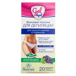 Ф-603 Gel-depil Восковые полоски для депиляции области бикини и подмышек 20 шт