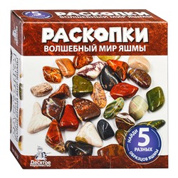 Игра настольная "Волшебный мир яшмы" (5 натуральных камней,буклет о камнях)