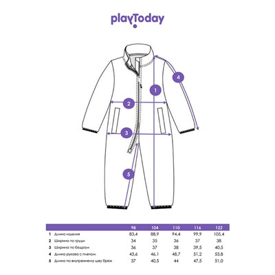 Комбинезон флисовый для девочки