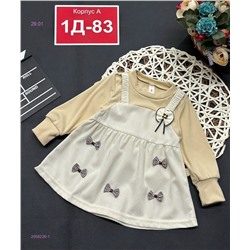 платье 2058226-1