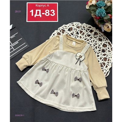 платье 2058226-1