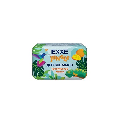 EXXE Джунгли Мыло детское 90г Тропическое манго