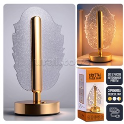 Светильник "Тихий свет" в коробке