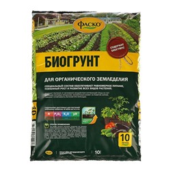 Грунт для рассады и органического земледелия Фаско с биогумусом 10л