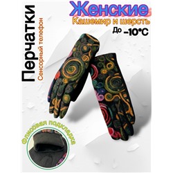 Перчатки #23052553