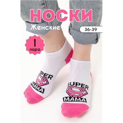Носки женские Мама герой (Белый)