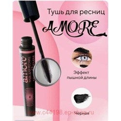Белита Amore Тушь для ресниц МЕГА ОБЪЕМ эффект пышность,длинна,подкручивание ресниц 10мл