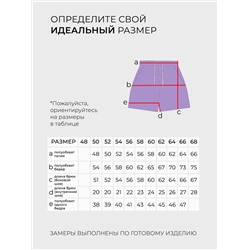 Шорты-5219