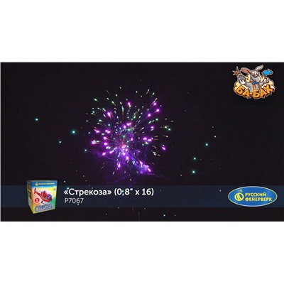 Фейерверк Р7067 Стрекоза (0,8" х 16)