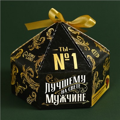 Конфеты подарочные шоколадные «Лучшему на свете» в коробке с бантом, 200 г.