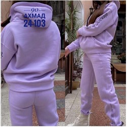 КОСТЮМ ДВОЙКА