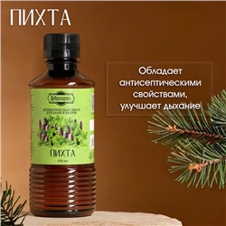 Ароматизатор для бани и ванны «Добропаровъ», пихта, натуральный, 250 мл