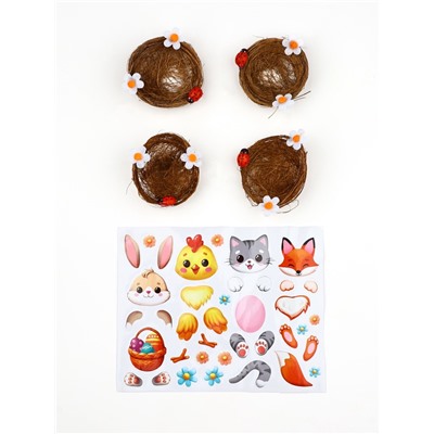 Набор для декорирования яиц на пасху «Зверята», 14.5×15×2 см