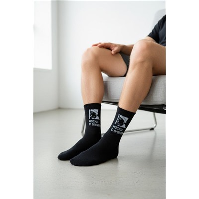 Носки мужские Носки с оленем (набор 2 пары) (Черный_белый)