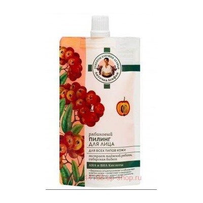 РБА Аптечка Агафьи Пилинг для лица 100мл Рябиновый для всех типов кожи/0537/
