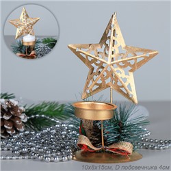 Подсвечник новогодний Звезда 15 см / SF2023-133 /уп 200/Акция