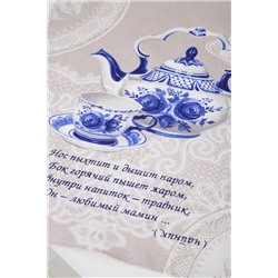 Полотенце 32589