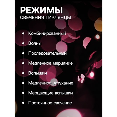 Гирлянда «Нить» 5 м, IP20, тёмная нить, 50 LED, 8 режимов, 220 В, свечение зелёное