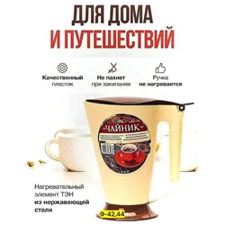 Артикул #23003999