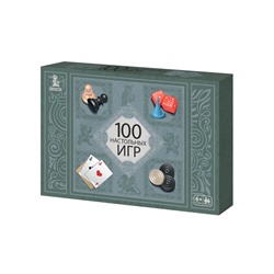 Набор игр «100 настольных игр», 2-6 игроков, 6+