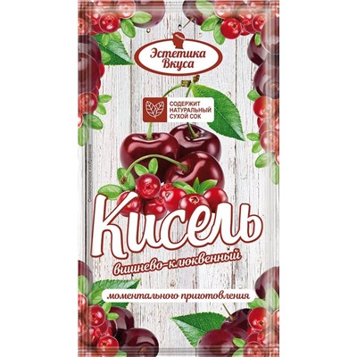 Кисель моментального приготовления со вкусом Вишнево-клюквенный, 30г