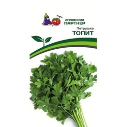 3135P Петрушка ТОПИТ 2 г
