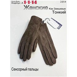 Перчатки #23047138