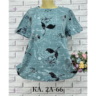 Футболка 2054794-2