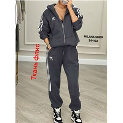 Спортивный костюм #23055627