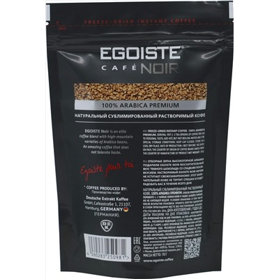 EGOISTE. Noir 70 гр. мягкая упаковка