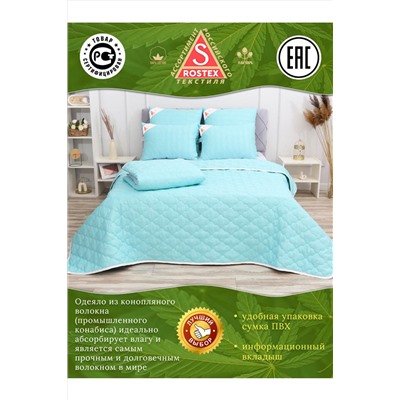 Одеяло Конопляное волокно пл. 150гр/м2, коллекция линейки Люкс из натуральных наполнителей НАТАЛИ, 1178926