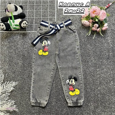 джинсы 2052633-1