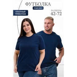 Натали Футболка