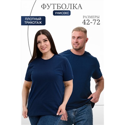 Натали Футболка