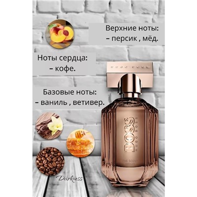 Духи #23327550