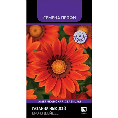 Газания Нью Дэй Бронз Шейдс (Код: 93179)